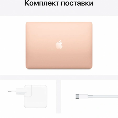 Фото-2 Ноутбук Apple MacBook Air 13" (M1, 2020) 8 Гб, 512 Гб (MGNE3) золотистый