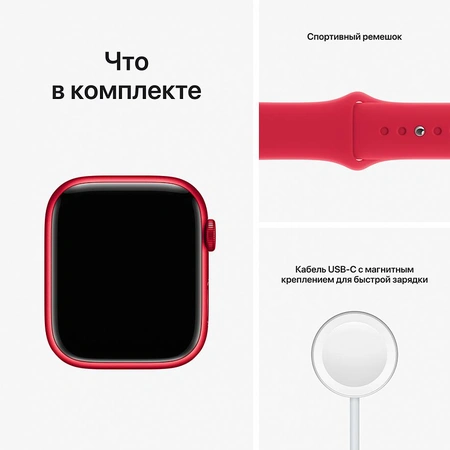 Фото-2 Умные часы Apple Watch Series 8 45 мм, GPS, алюминий (PRODUCT)RED, спортивный ремешок красного цвета