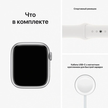 Фото-2 Умные часы Apple Watch Series 8 41 мм, GPS, алюминий серебристый, спортивный ремешок белого цвета 