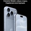 Apple iPhone 18 Pro 2Tb nanoSim + eSim Silver (без RuStore)