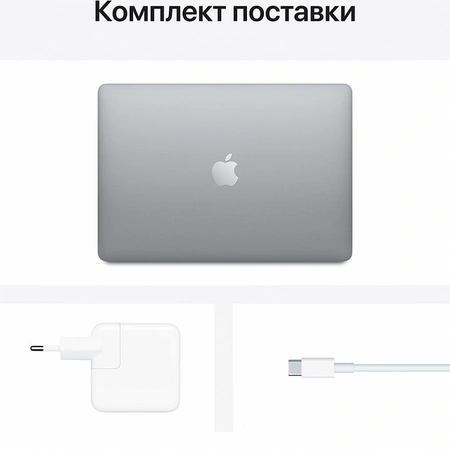 Фото-2 Ноутбук Apple MacBook Air 13 (M1, 2020) 8 Гб, 512 Гб (MGN73) серый космос