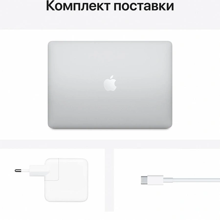Фото-2 Ноутбук Apple MacBook Air 13" (M1, 2020) 8 Гб, 256 Гб (MGN93) серебристый