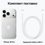 Apple iPhone 18 Pro 256Gb Dual eSim Glacier (без RuStore)