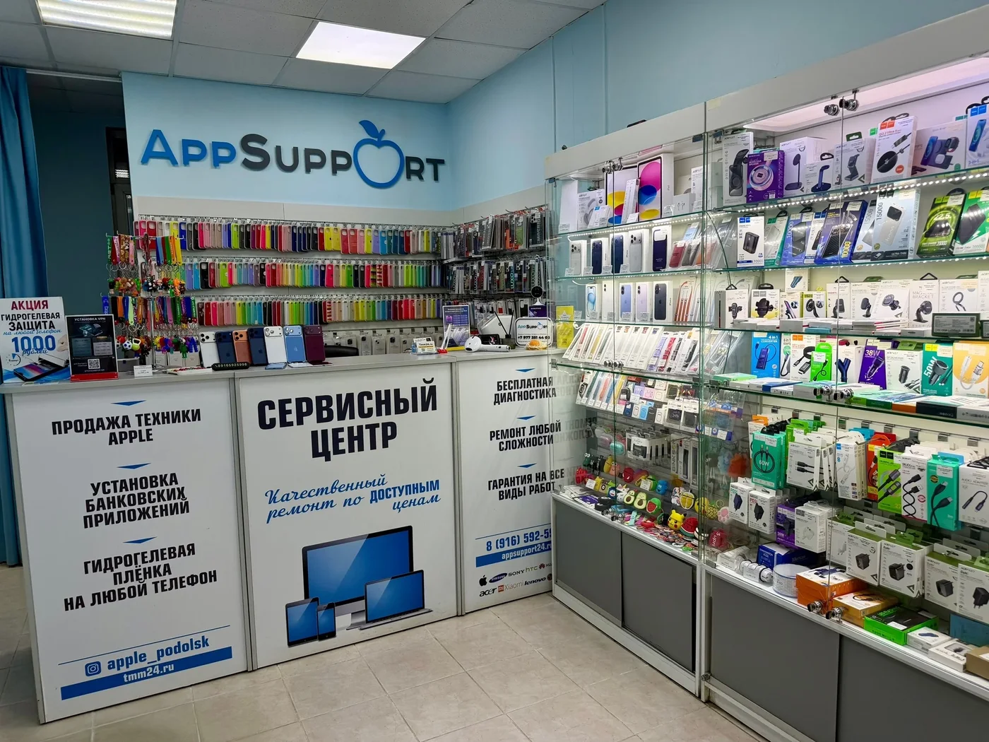 Магазины и контакты