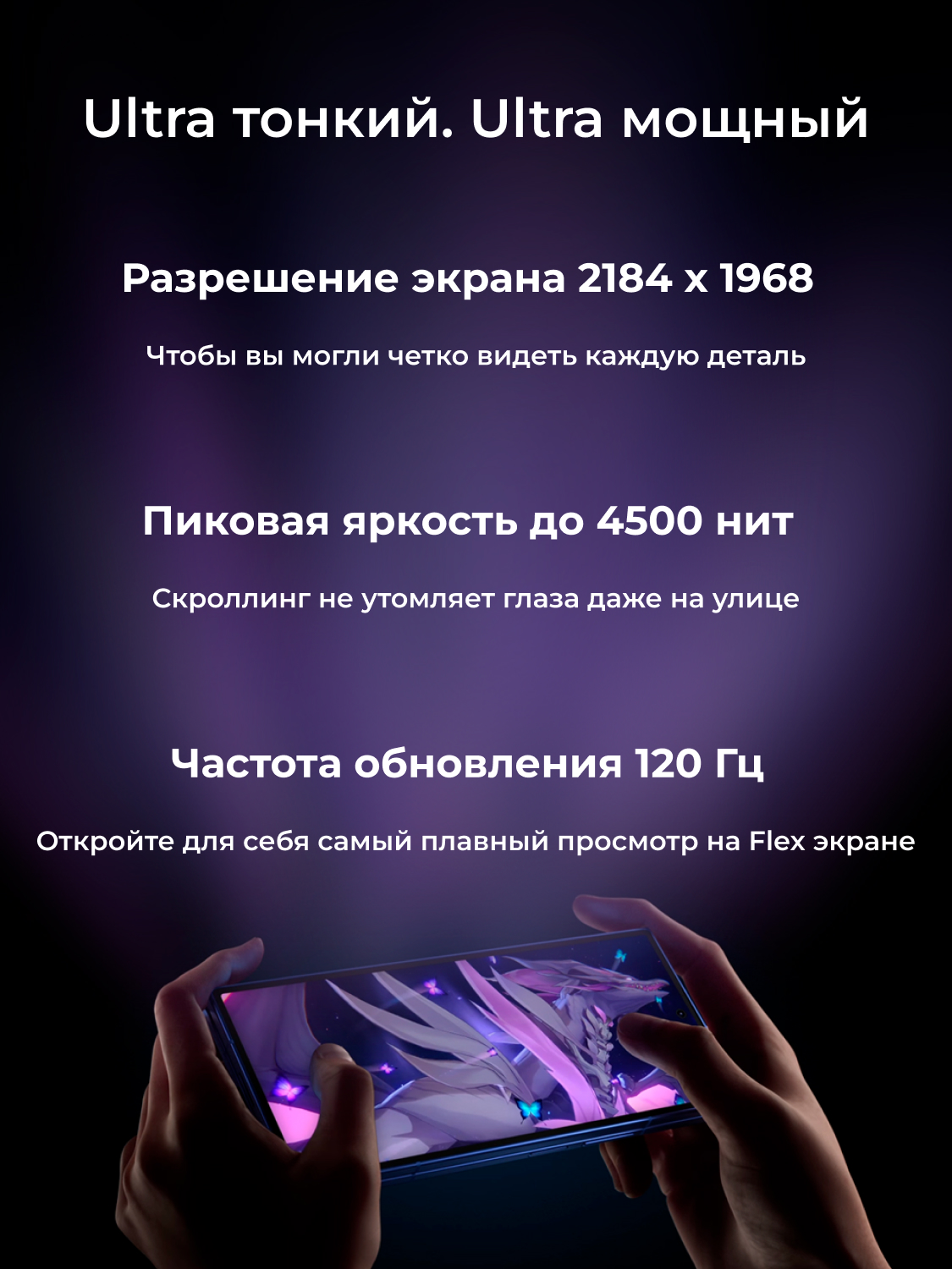 Samsung Galaxy Z Fold 7 12/256Gb Global Blue Shadow
