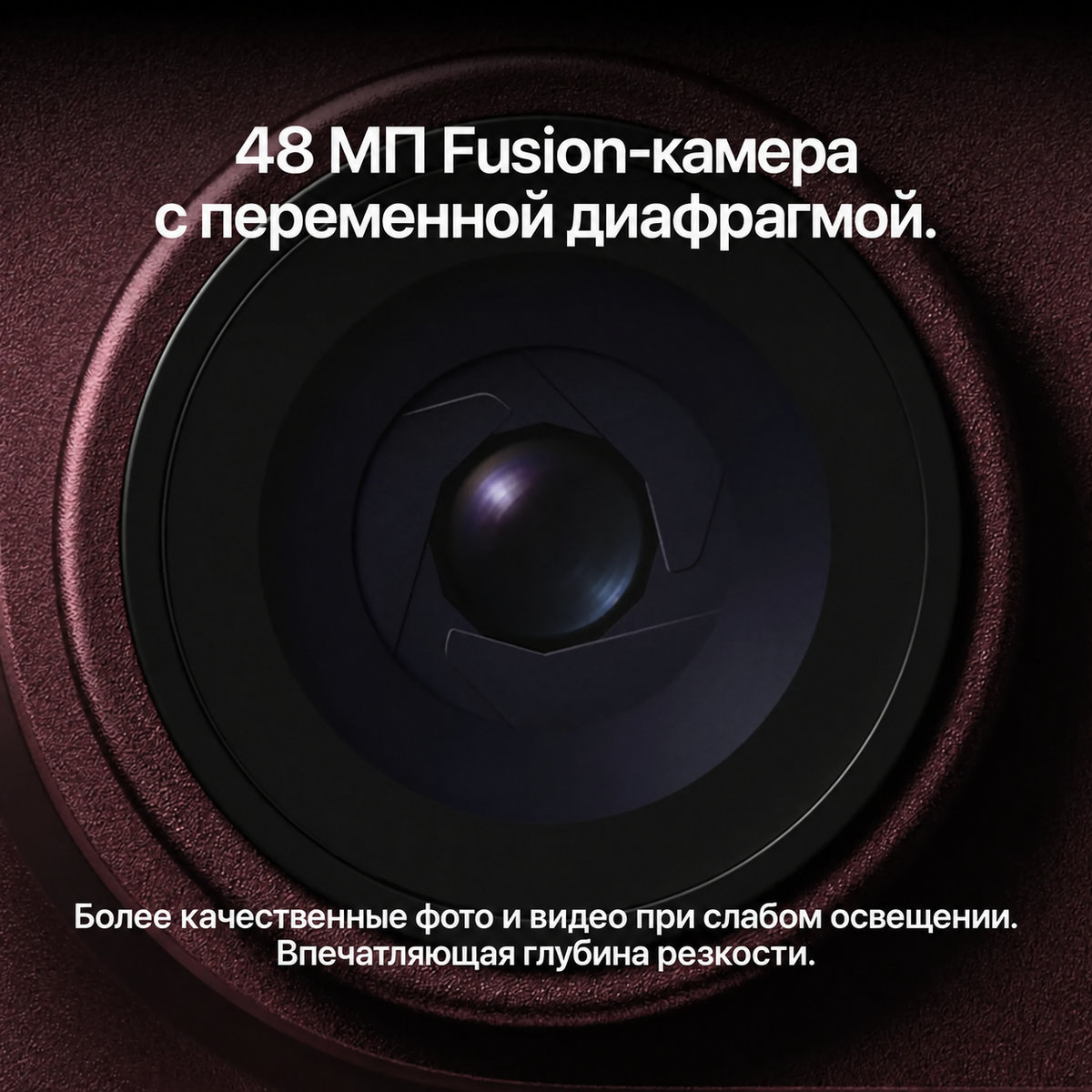 Apple iPhone 18 Pro 2Tb nanoSim + eSim Burgundy (без RuStore)