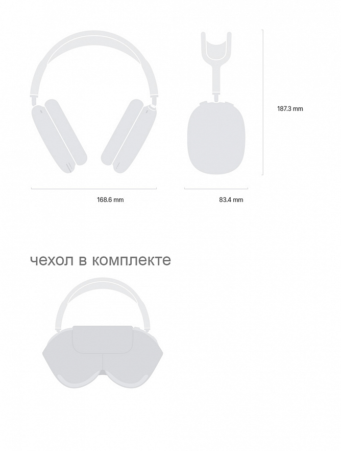 Наушники Apple AirPods Max 2 Starlight (2026)